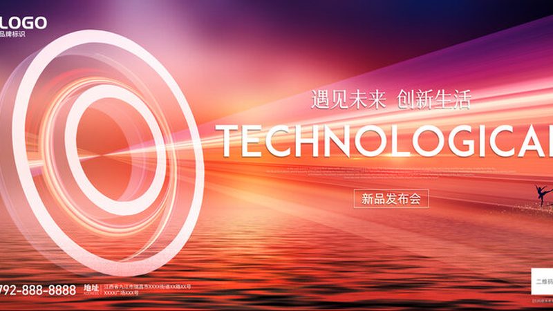 上海科技公司产品经理招聘：人才需求与选拔要点**