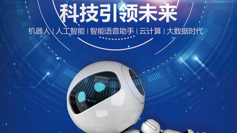 智慧园区能源管理：集成商技术解析与挑战